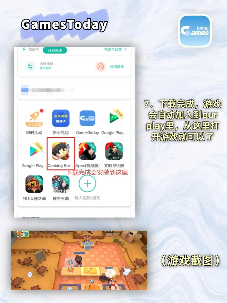 爱盈利app官网截图3