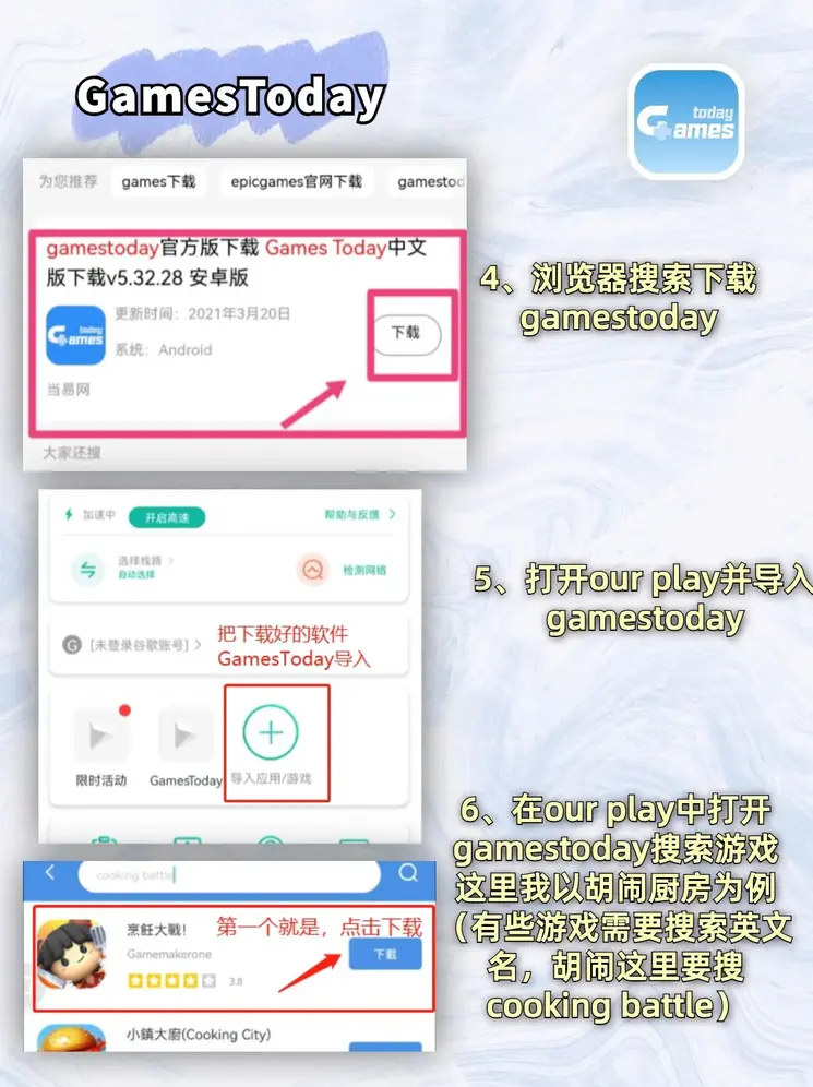爱盈利app官网截图2
